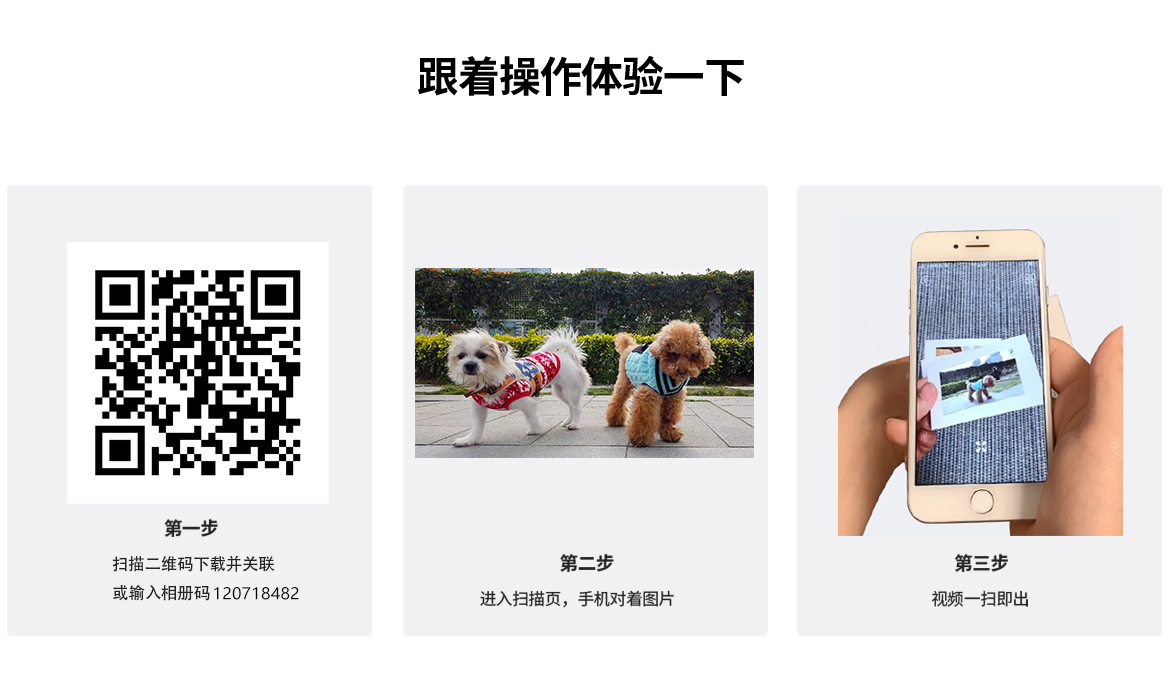 跟着操作体验一下